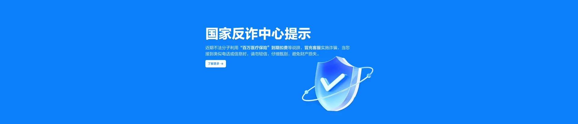 旌阳区移动宽带