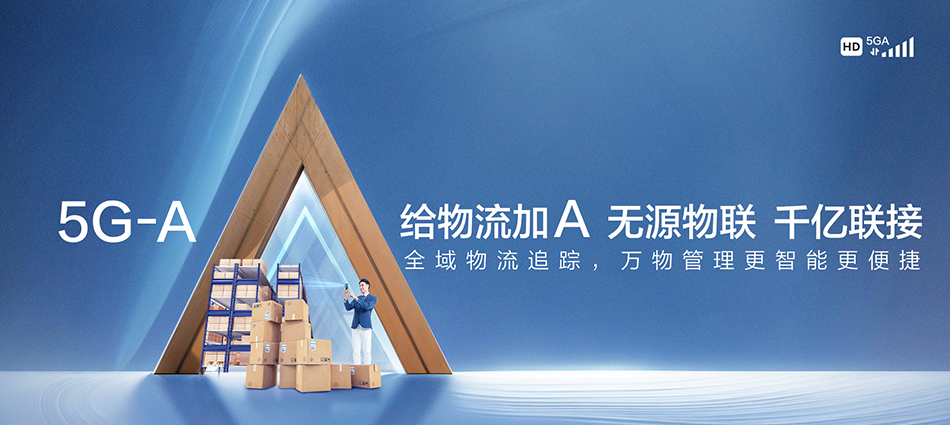 中国移动旌阳区移动宽带