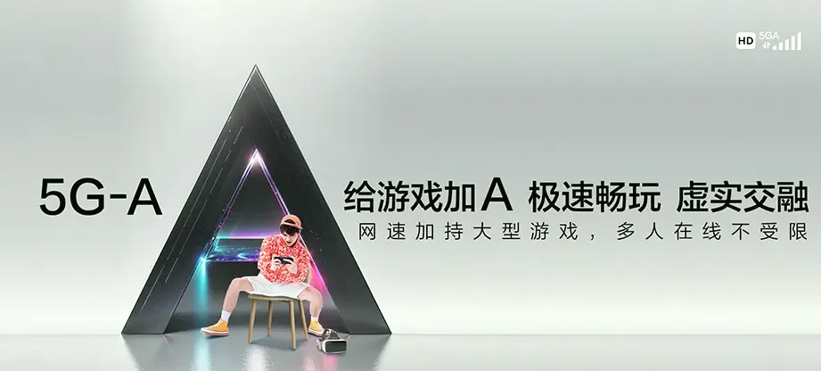 旌阳区旌阳区孝泉镇 移动宽带