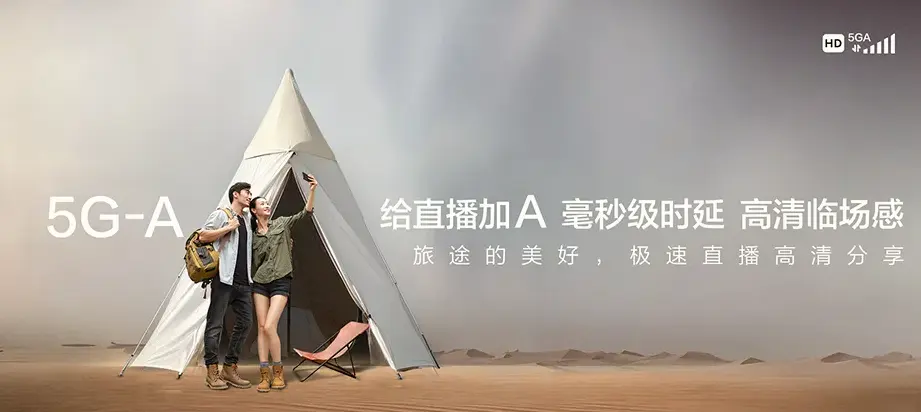旌阳区旌阳区旌东街道 移动宽带